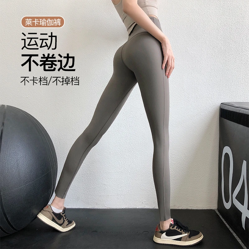 annerun莱卡高弹裸感跑步瑜伽裤速干蜜桃提臀高弹外穿显瘦运动裤