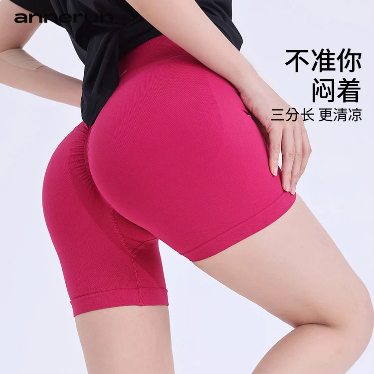 annerun无缝高腰瑜伽短裤女蜜桃收腹提臀裤网红时尚炸街新款女装