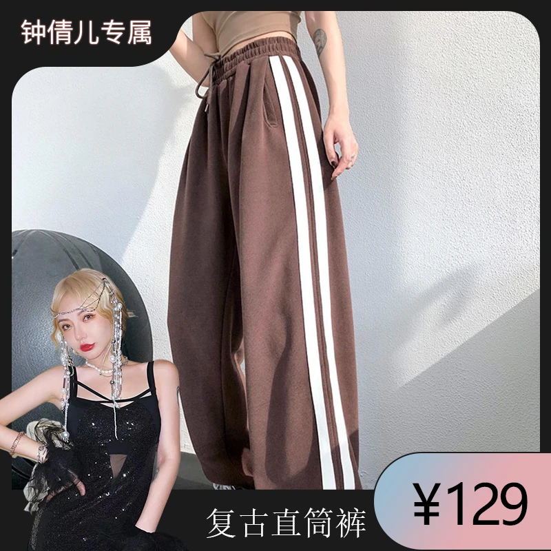 annerun松紧腰抽绳瑜伽裤女宽松束脚运动复古高腰休闲直筒裤80-6