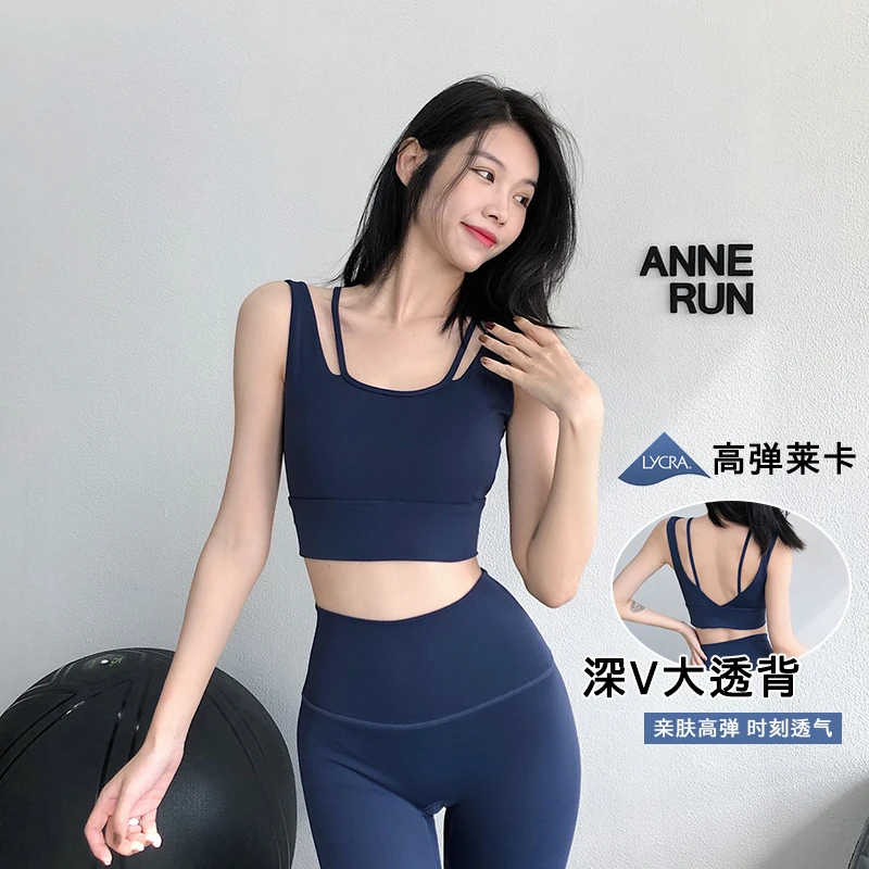 annerun运动美背文胸防震跑步聚拢背心式跑步健身高弹瑜伽服76-8