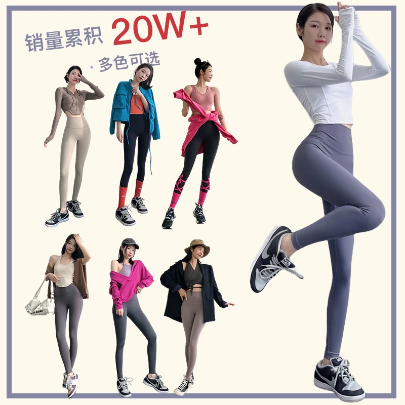annerun裸感高腰健身瑜伽裤提臀压缩裤薄款晨跑跑步运动裤高弹