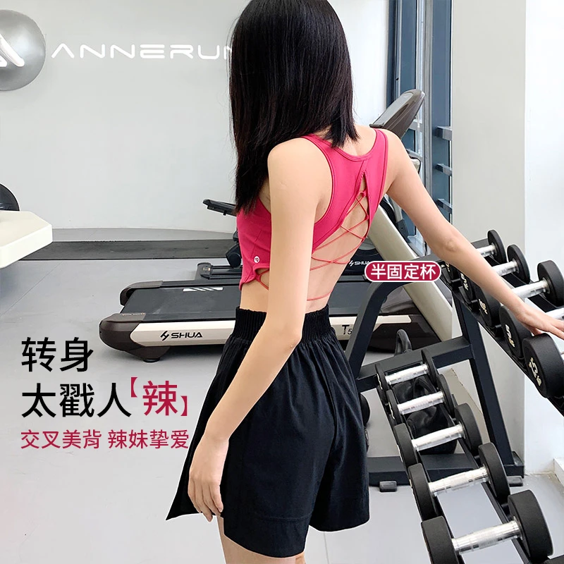 annerun性感露背瑜伽背心夏健身透气薄款防下垂坎肩背心紧身背心