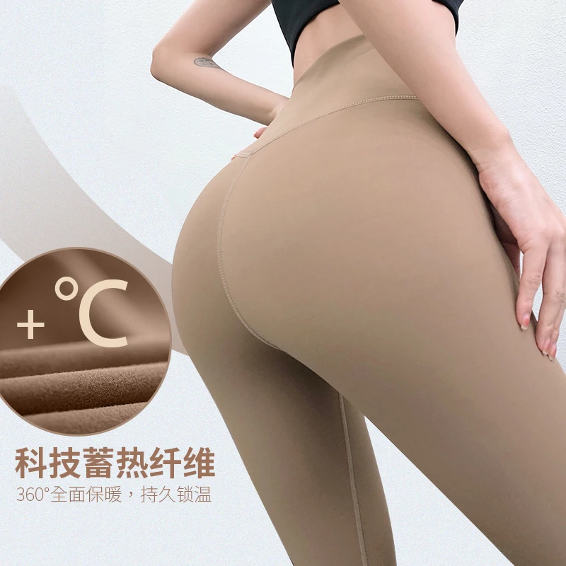 annerun加绒瑜伽裤女秋冬裸感蜜桃提臀健身紧身运动外穿长裤73-12
