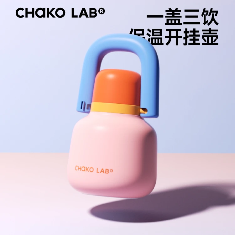 年货必备推荐chakolab和序保温吸管杯大容量水杯2024新款开挂壶