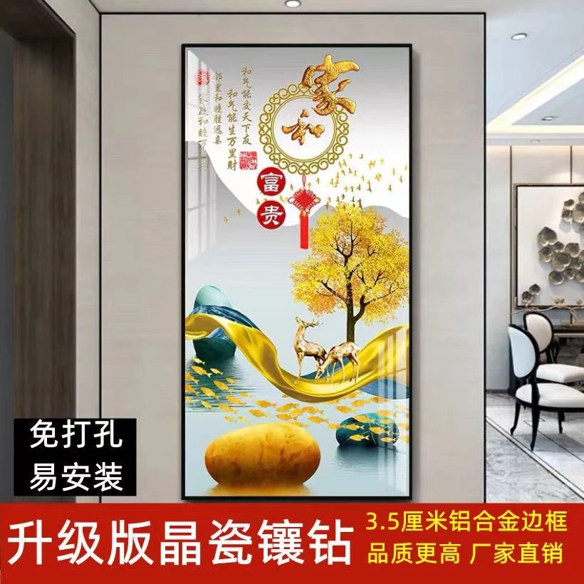 新款轻奢高档玄关装饰画走廊过道墙面壁画简约客厅上档次大气挂画