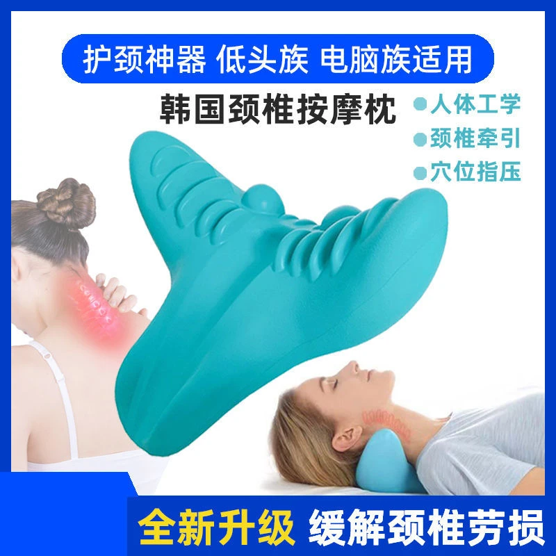 颈椎按摩神器重力指压颈部按摩枕颈肩枕家用牵引多功能矫正器通用