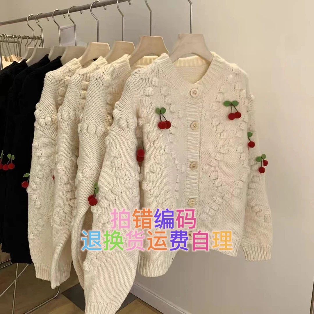 直播间童装下单备注扣号码