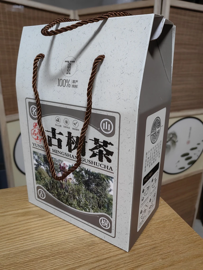 普洱茶景迈古茶   生茶 散茶（300克/袋）礼盒装包邮