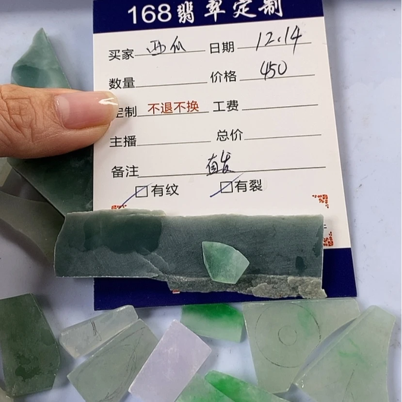 【闪购商品】定制翡翠未镶嵌西*