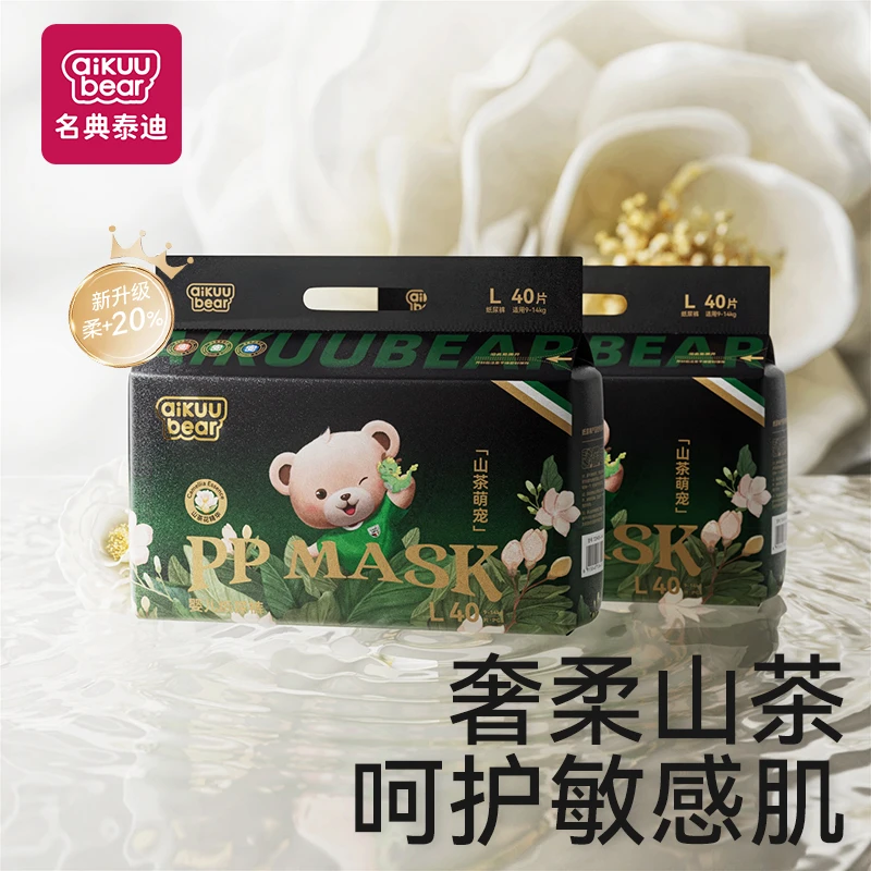 【5箱】名典泰迪(山茶萌宠)医护纸尿裤超薄透气拉拉裤婴儿尿不湿