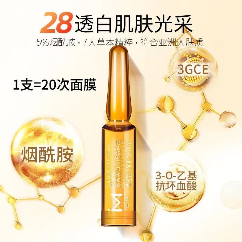 精粹液【小英浮力】