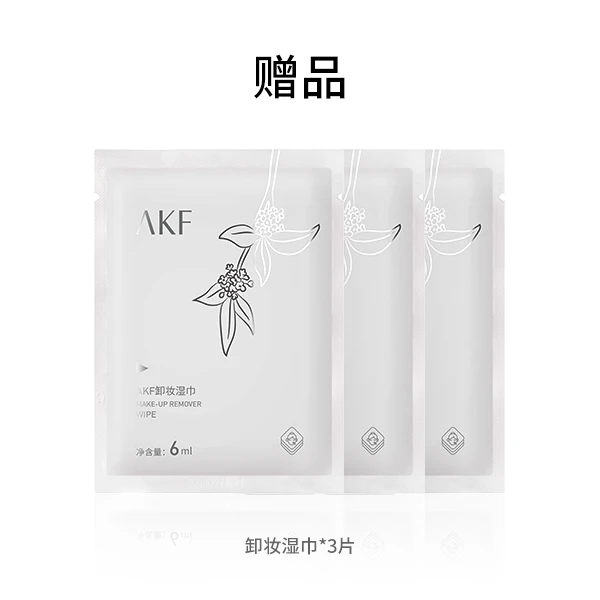 卸妆湿巾*3