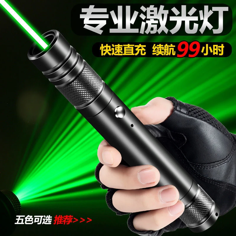 激光笔激光手电筒绿光超亮远射大功率USB直充可充电绿红光售楼处
