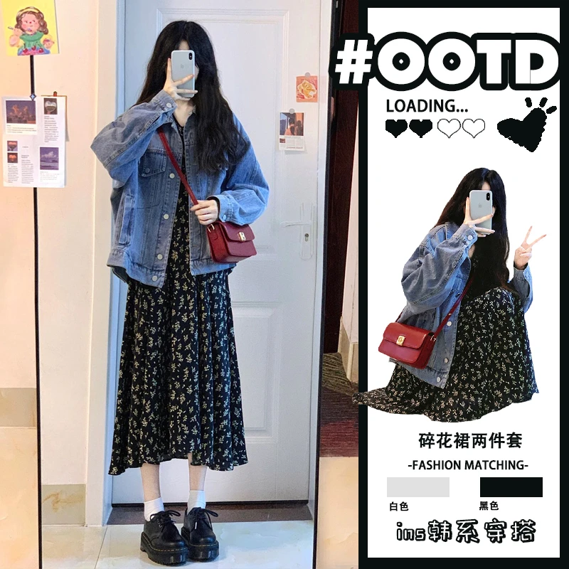 孕妇连衣裙春装2024新款套装高级感牛仔外套碎花裙两件套春秋冬装
