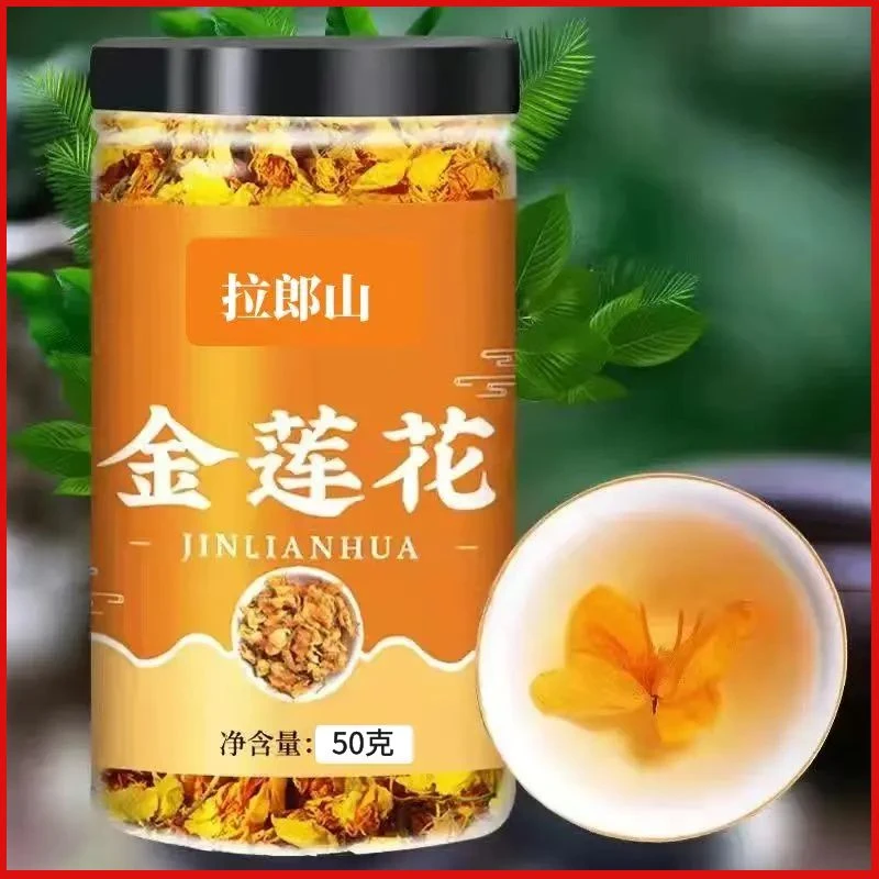 【金莲花】内蒙特产正品新货旱金莲花干花泡茶水50克罐装售藏红花