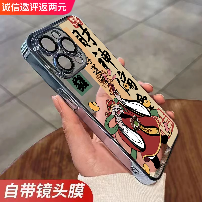 财神偏爱苹果14Promax手机壳电镀镜头膜iPhone15透明13/12防摔软7
