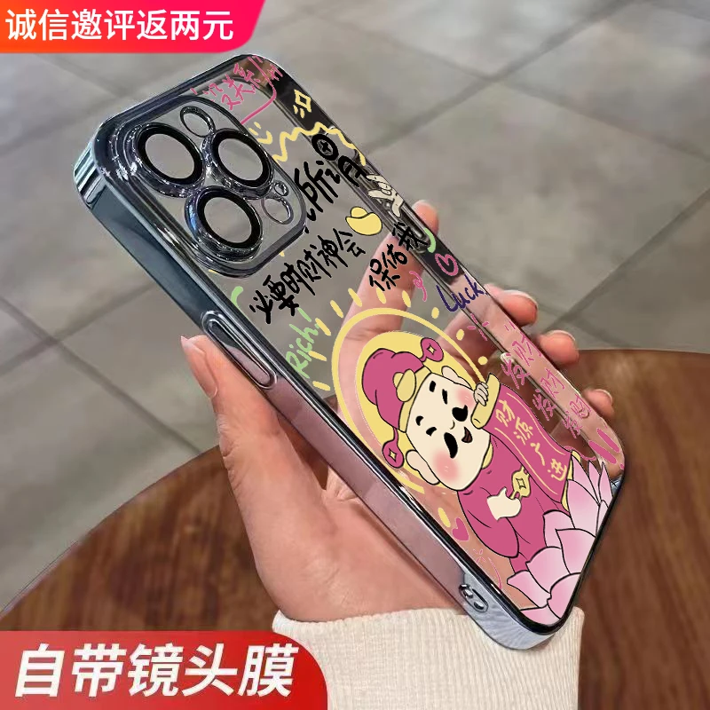 发财发财发财苹果14Promax手机壳电镀镜头膜iPhone15透明13/12软7