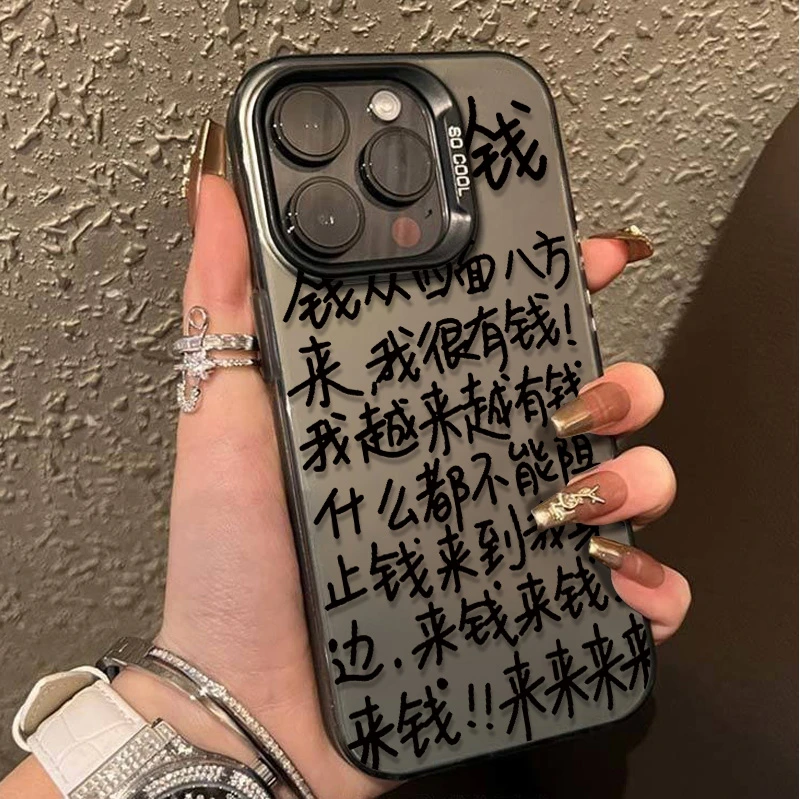 钱来钱来iPhone15手机壳苹果13promax透明保护壳14/12/11防摔XR软