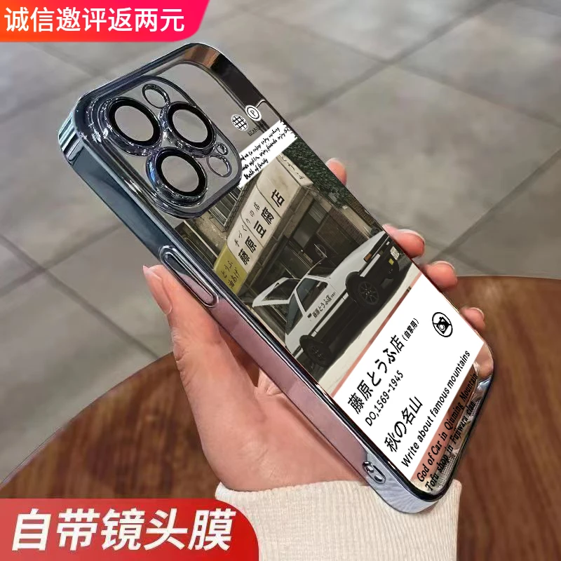 藤原速送苹果14Promax手机壳电镀镜头膜iPhone15透明13/12防摔软7