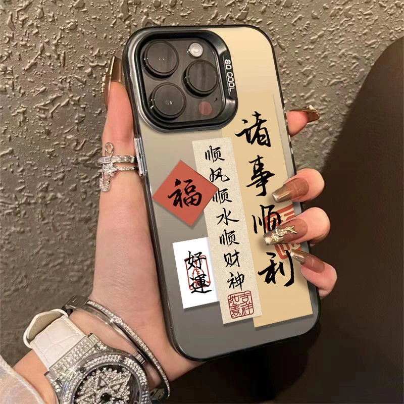 顺风顺水金属按键苹果15手机壳iPhone14promax/13/12高级感软防摔