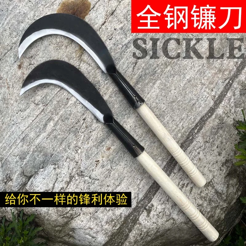 足铁匠全钢镰刀割草家用农用户外刀农村园艺老式镰刀收割锋利镰刀