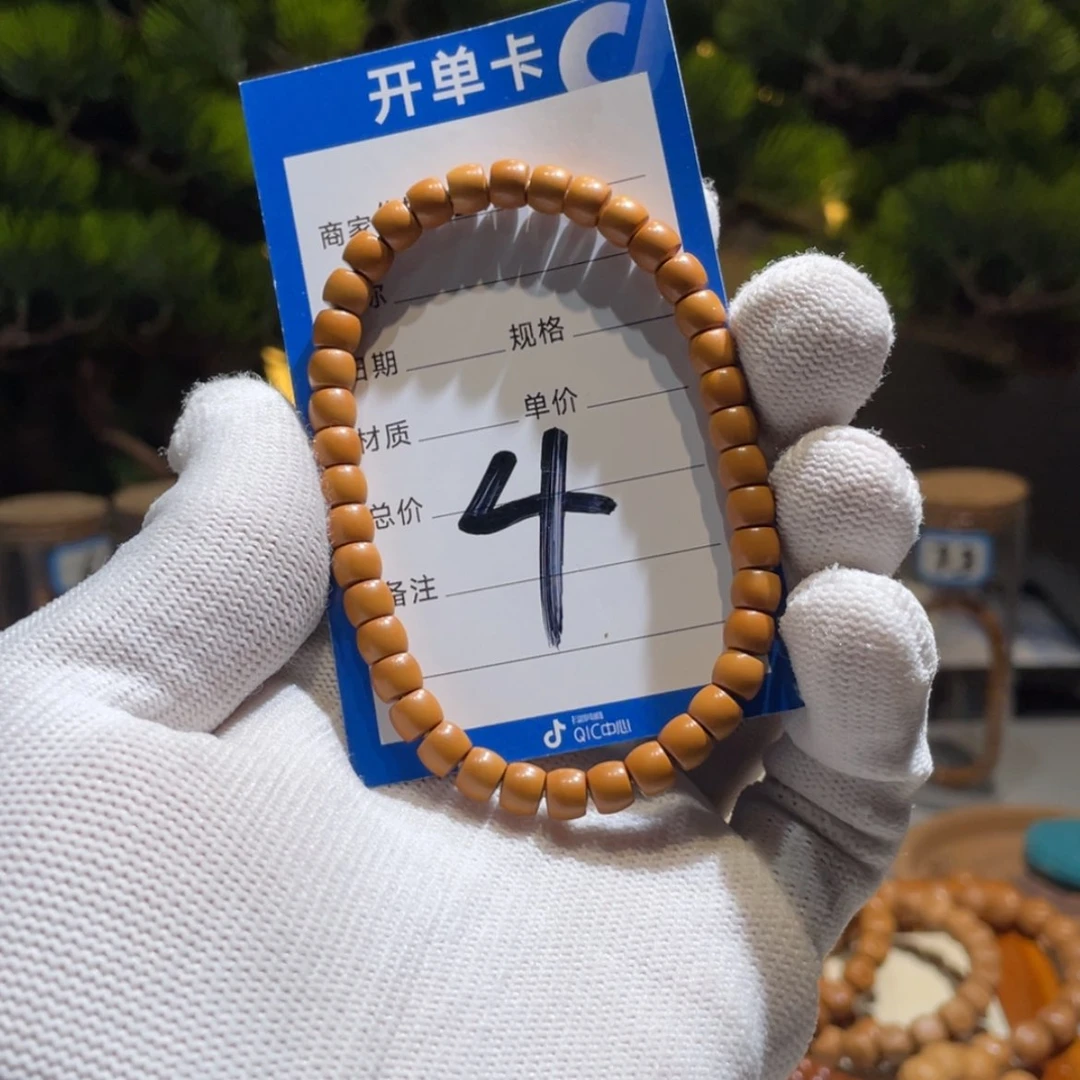 【闪购商品】橄榄核手串核尖 6左右 直切单圈 入门级