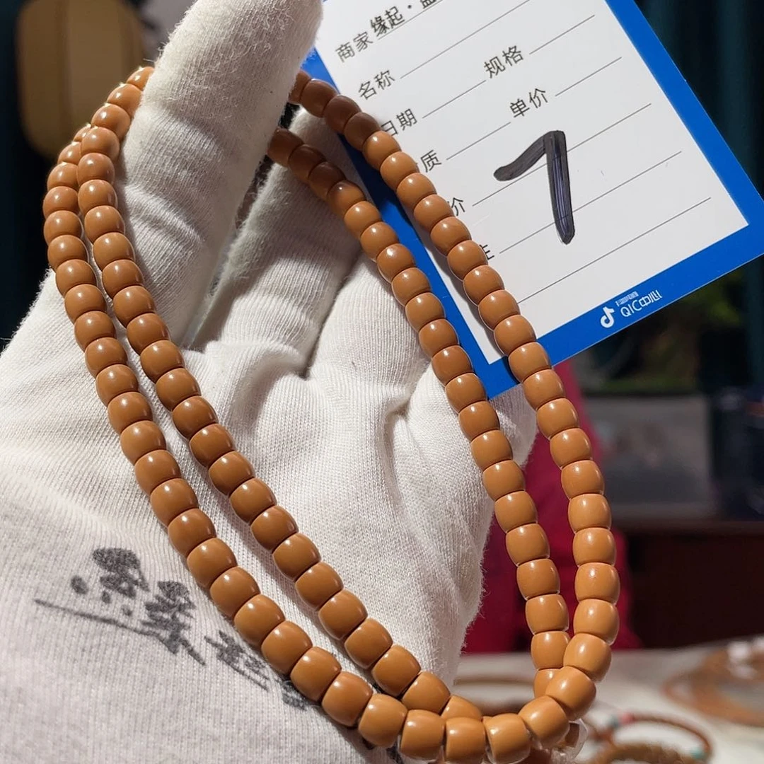 橄榄核手串核尖 6.2 正三花 无白 直切108 典藏级