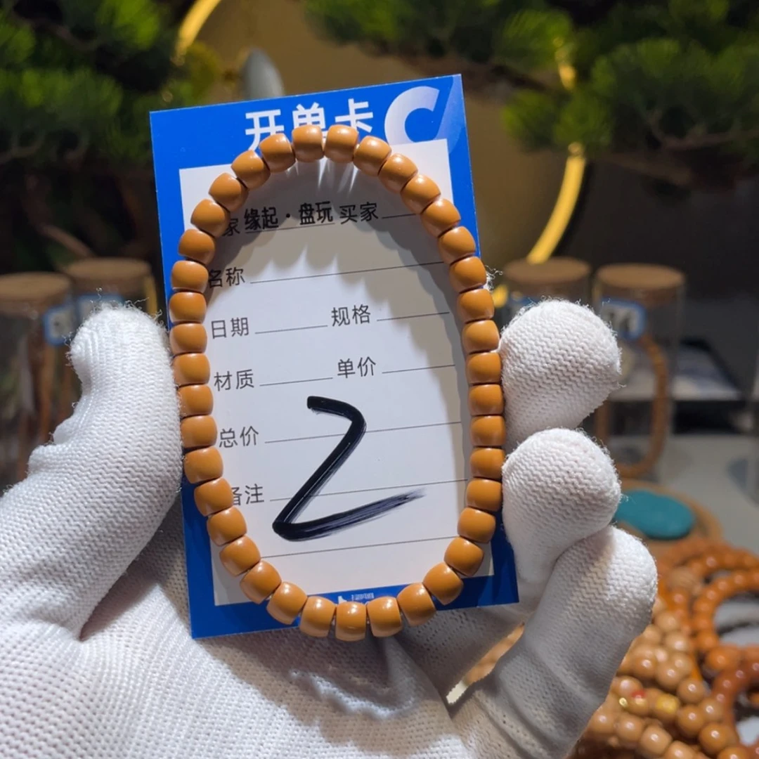 【闪购商品】橄榄核手串核尖 6.1直切单圈入门级