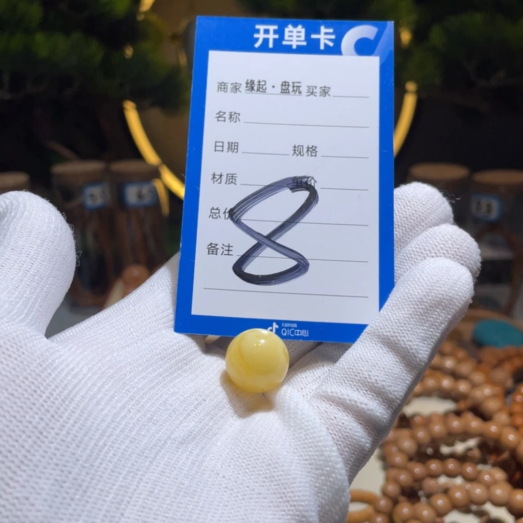 【闪购商品】猴头核桃手串@**珩