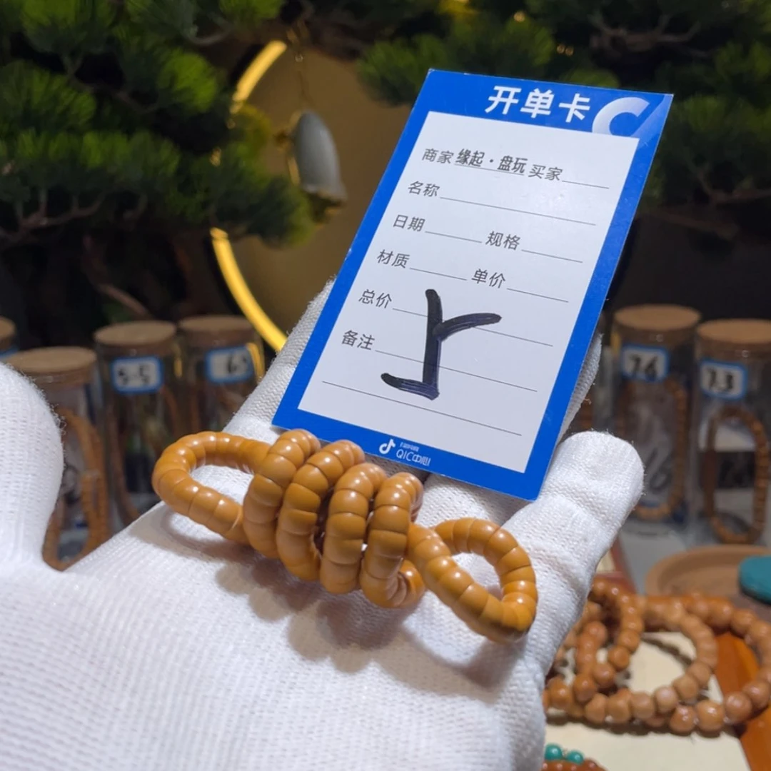 【闪购商品】橄榄核手串核尖 6.2大肠 无白