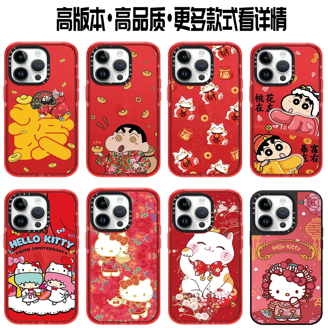 C家新年合集迎春款系列网红苹果15/14/13/12/11手机壳ins卡通潮牌