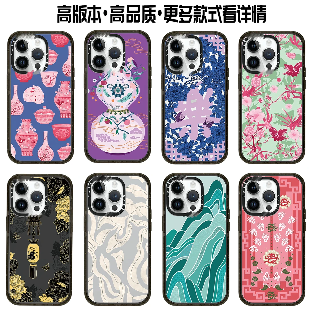 C家故宫珍宝宫的世界网红苹果15/14/13/12/11手机壳ins