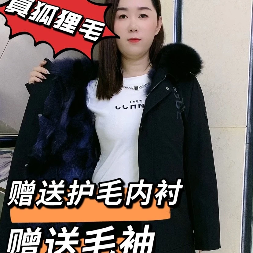 XB-（狐）男士冬季中长款派克保暖加厚外套连帽秋冬休闲外衣