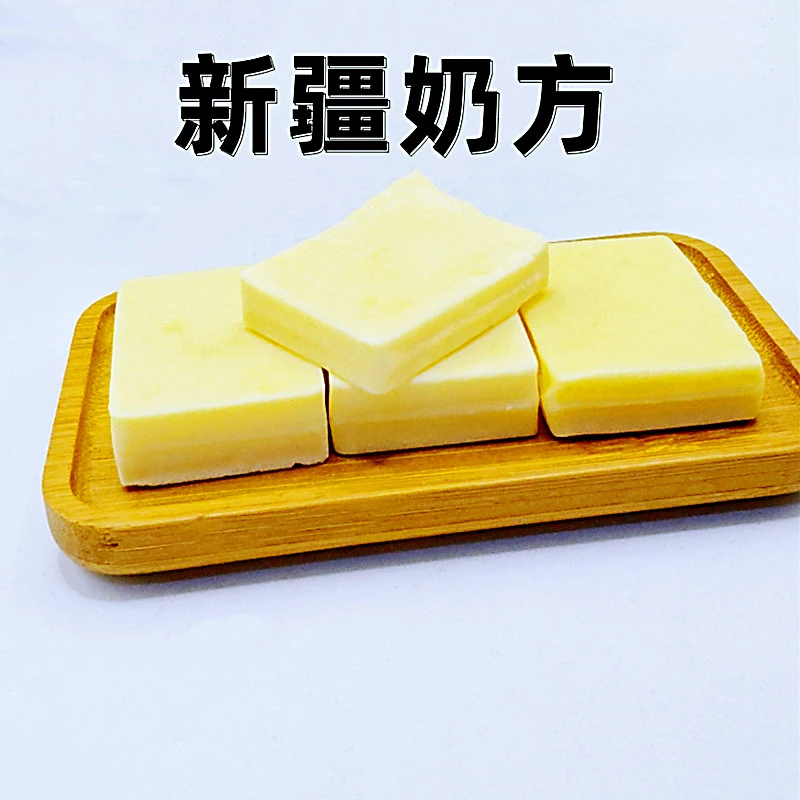 新疆西域皇后高钙奶方口感软糯营养健康开袋即食休闲零食老人小孩