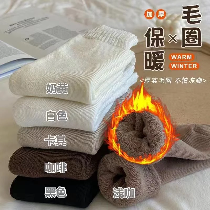 【聚新汇】加绒加厚袜子女毛圈中筒袜子保暖毛巾袜秋冬季保暖