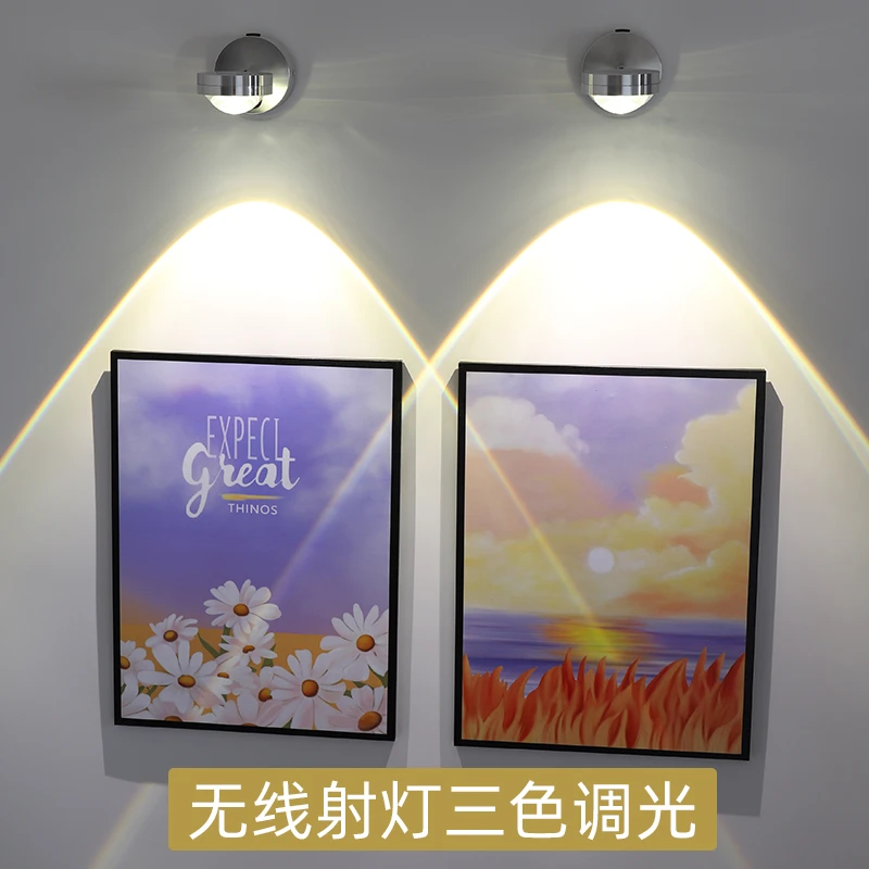 无线电池小山丘充电射灯免接线免打孔磁吸家用免布线背景墙壁画灯