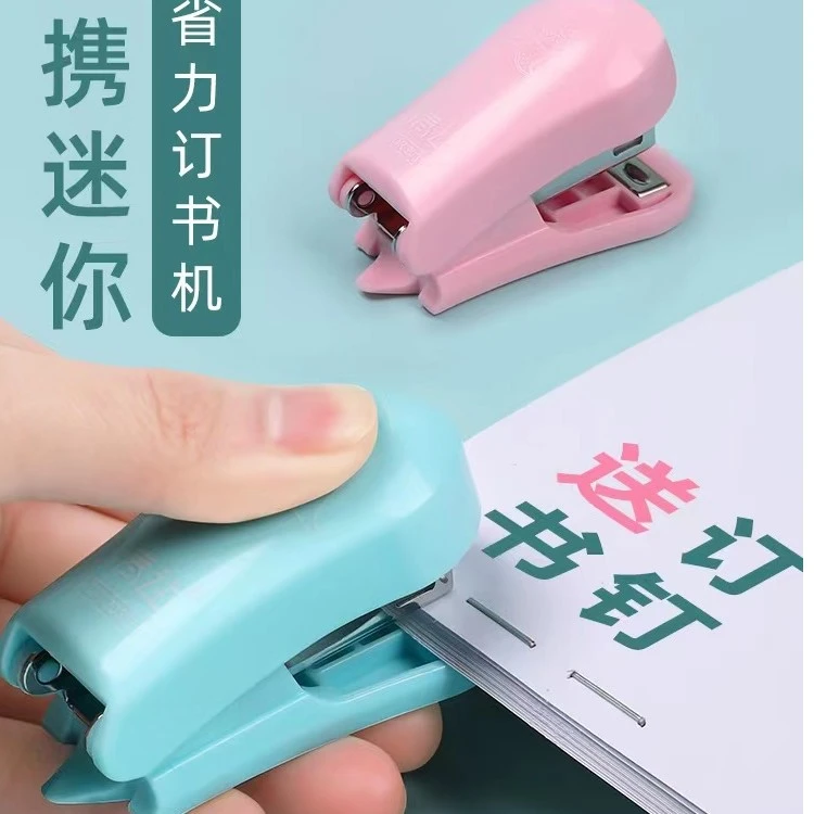 2.2发订书机1卡随机 美容工具厂家补贴