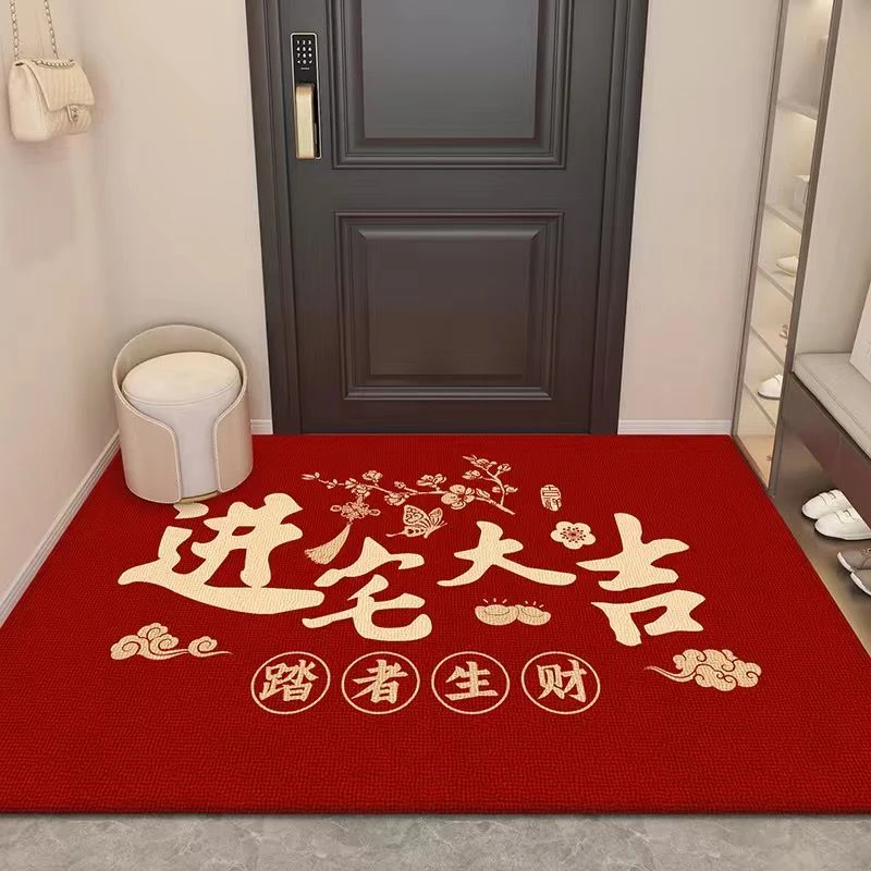 乔迁之喜进门地垫入户门家用玄关出门垫子地毯红色喜庆脚垫