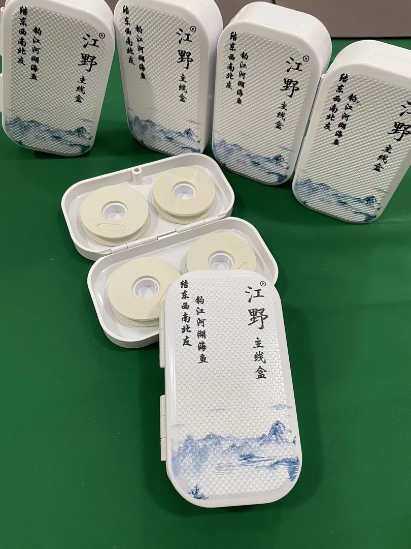 【小江】江野主线盒