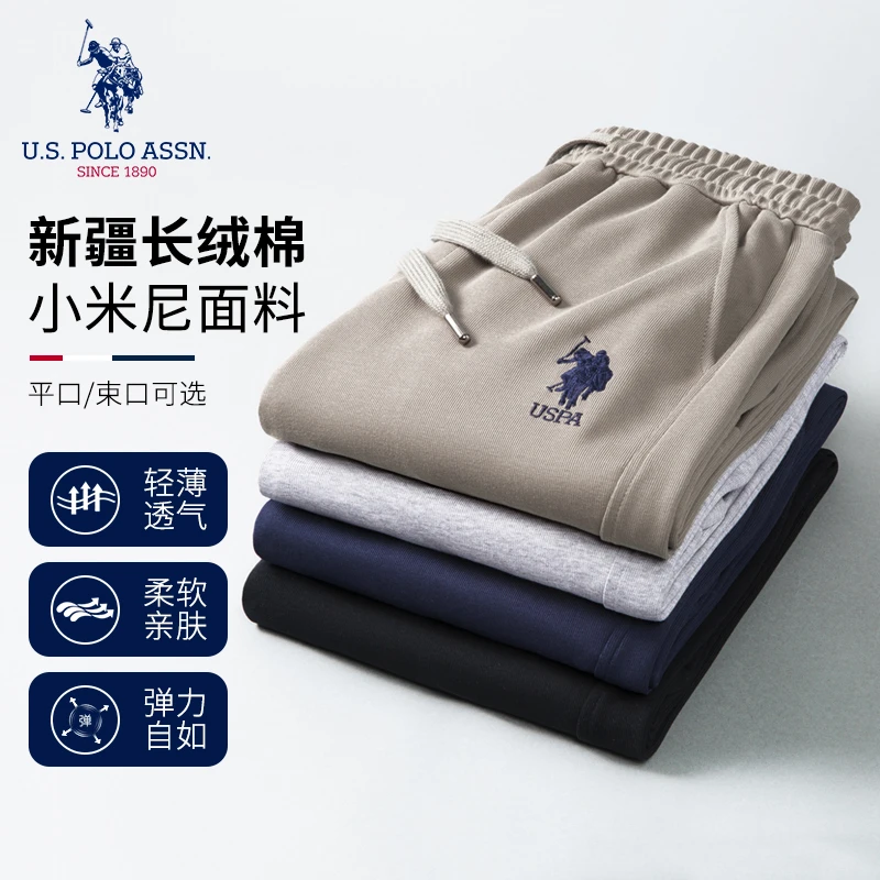 [反季]新款春秋轻奢裤子薄款休闲裤百搭束脚卫裤运动裤舒适耐磨男