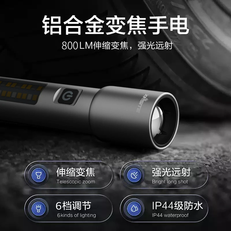 热款铝合金手电筒强光超亮变焦远射可充电家用户外徒步便携式