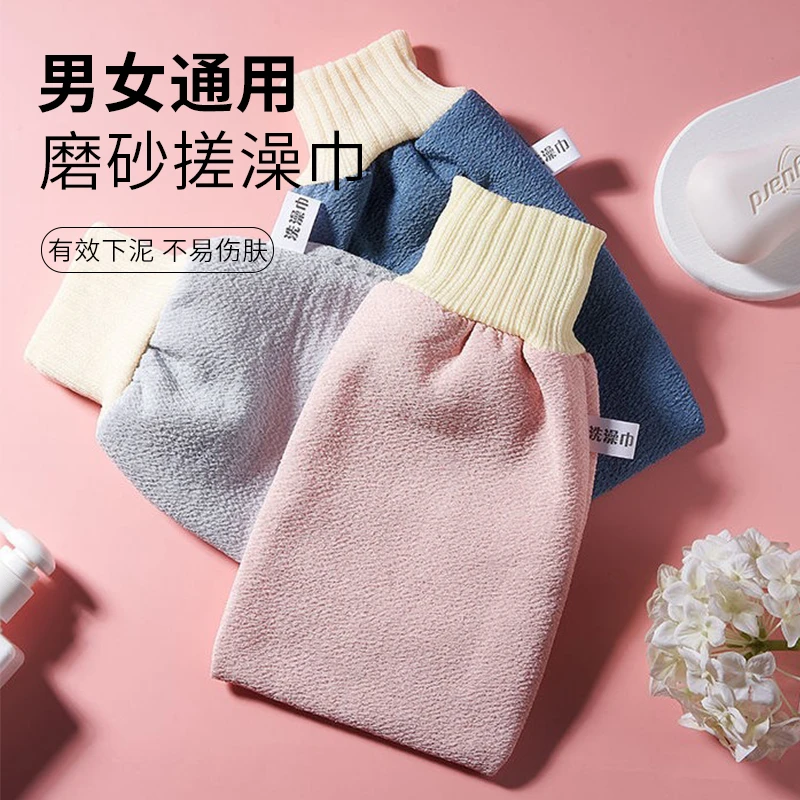 洗澡巾强力搓泥擦灰洗澡布不伤皮肤搓背手套男女不疼神器澡巾家用