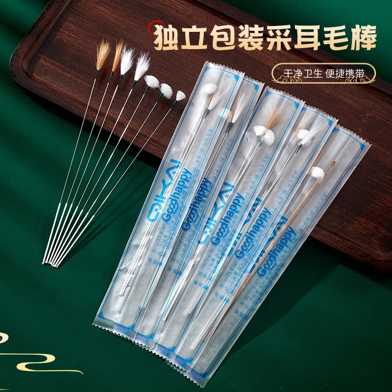 一次性掏耳勺工具套装专业掏耳朵神器银针鹅毛棒采耳工具鸡毛棒