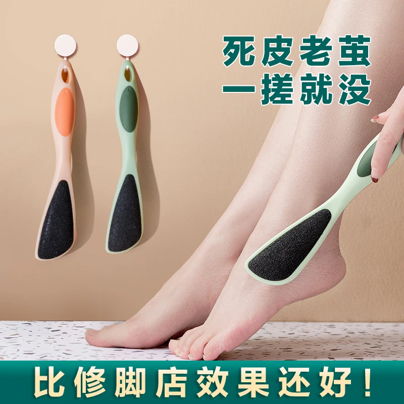 搓脚板磨脚神器去死皮老茧家用修脚脚底刮脚后跟磨脚石脚皮打磨器