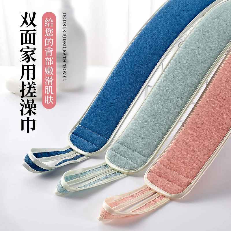 颜色双面强力方便神器男女专用后背擦背搓灰长条搓澡巾背部家用