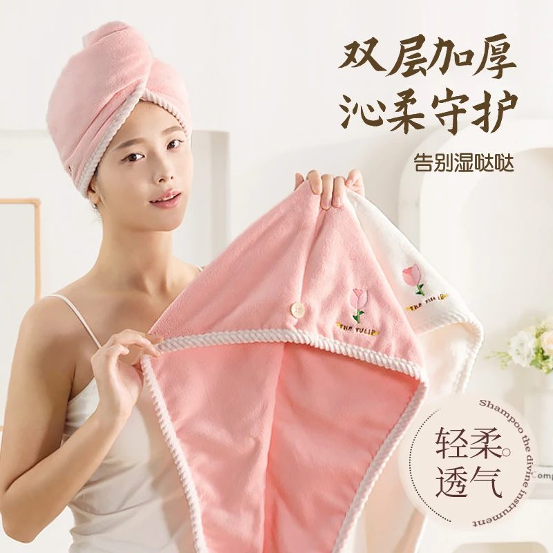 干发帽超强吸水柔软新款免吹双层加厚女可爱洗头擦头成人毛巾浴帽