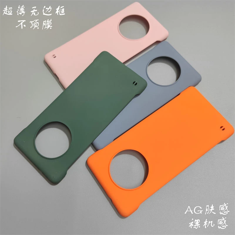 适用华为mate40Pro+大孔无边框手机壳肤感磨砂硬壳镂空散热极简保