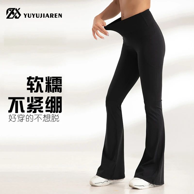 某lu同款运动户外高腰塑身鲨鱼裤提臀收腹打底透气喇叭瑜伽裤女装