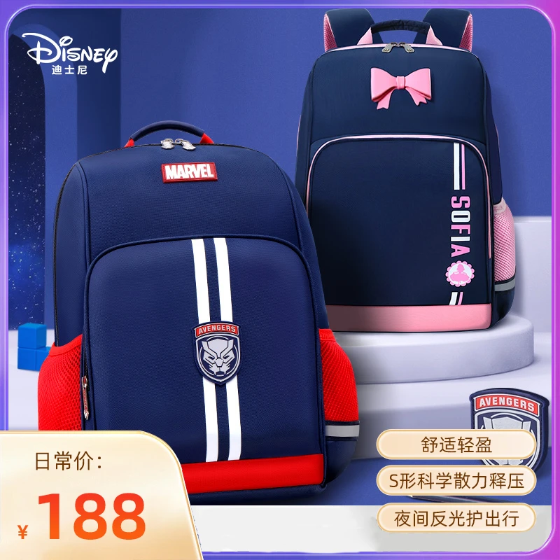 迪士尼书包小学生超轻便减负护脊书包男女6-15岁1-6年级儿童背包