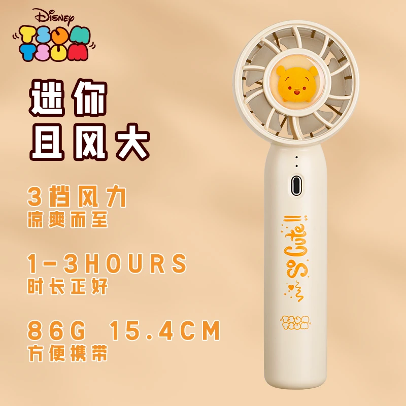 迪士尼维尼熊正品随身usb手持风扇迷你懒人神器小型便携式